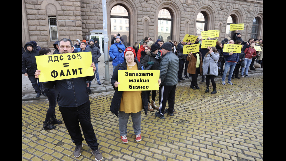 ПРОТЕСТ ПРЕД ПАРЛАМЕНТА: Хотелиери и ресторантьори искат намаляване на ДДС