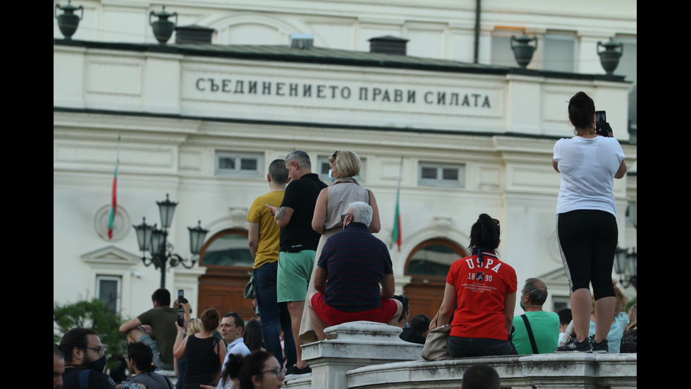 Протест пред президентството