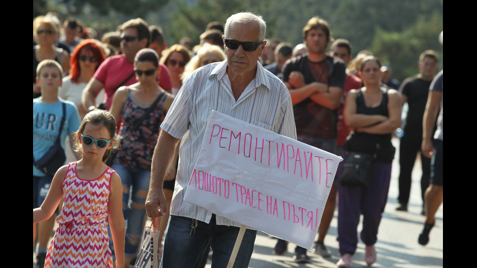 Жители на Своге на протест заради лошия път през Искърското дефиле
