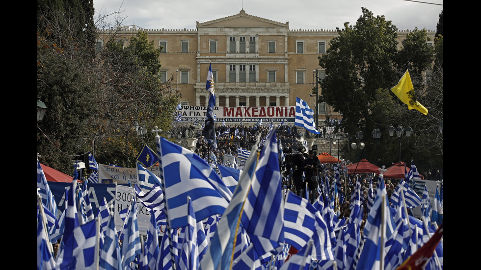 Протест в Атина срещу Договора от Преспа