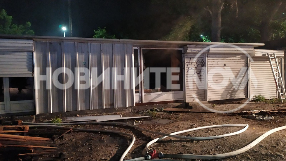 Работилница горя в Пловдив