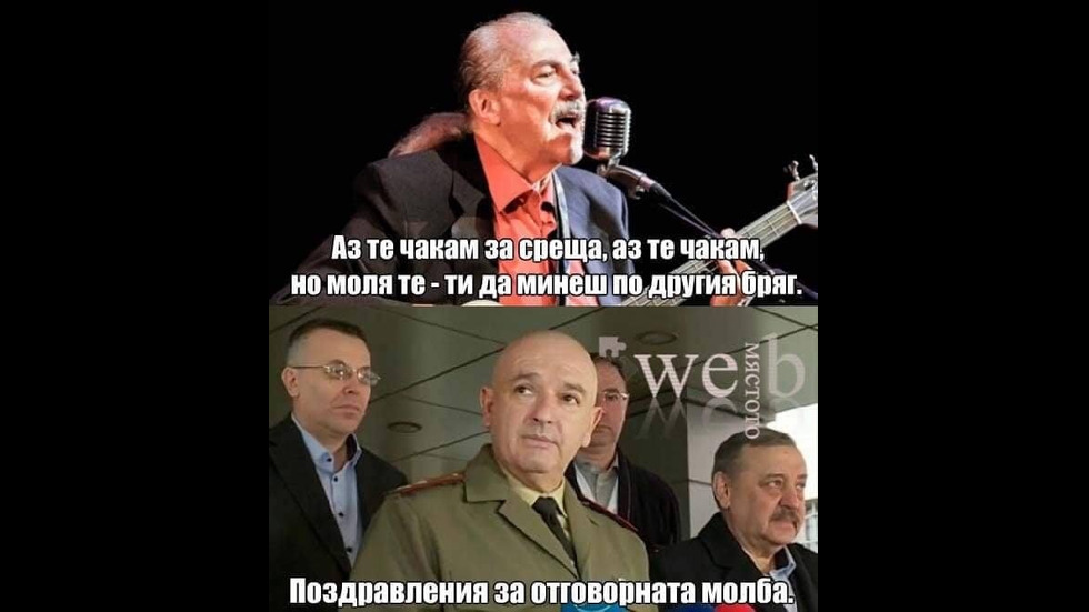 Генералът каза или как Мутафчийски стана любим образ в социалните мрежи