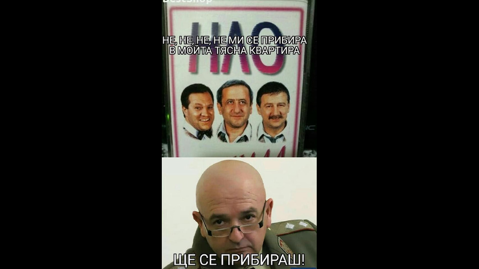 Генералът каза или как Мутафчийски стана любим образ в социалните мрежи