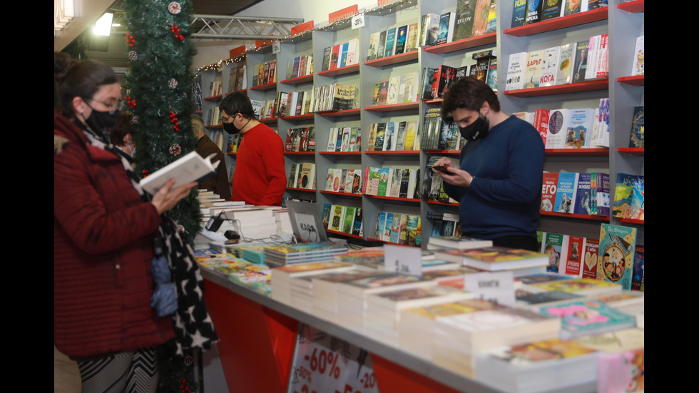 Панаирът на книгата се завръща