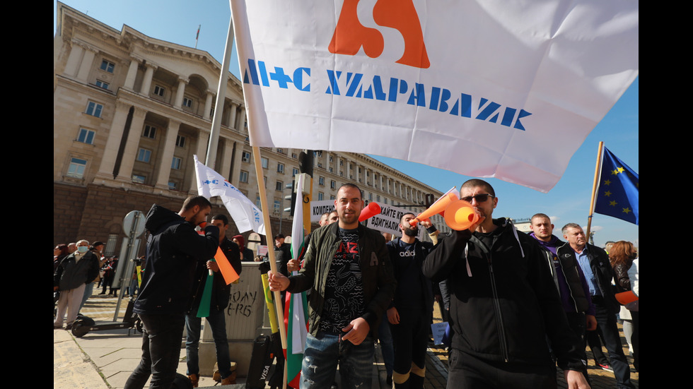 Бизнесът и синдикатите излязоха на протест