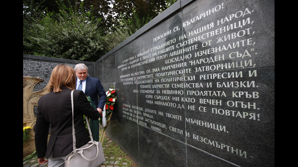 България почита паметта на жертвите на тоталитарните режими