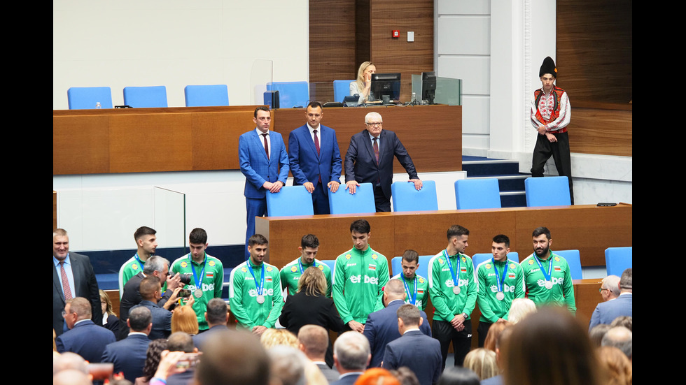 Президентът, депутатите и патриархът почетоха успеха на националния ни отбор по волейбол