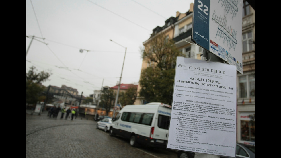 Протести „за” и „против” Гешев под прозорците на ВСС