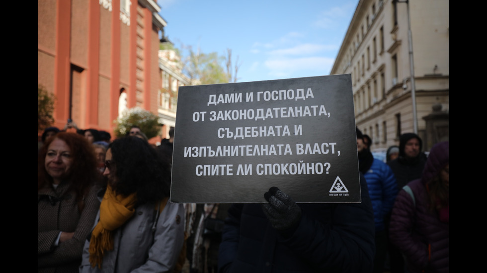 „Стига повече“: Протест в София срещу войната по пътищата