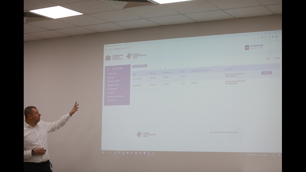 Представиха сертификата за ваксинация и здравното досие