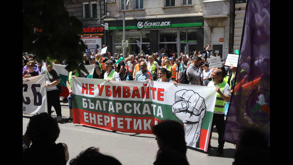 Протести и блокади парализираха София и други големи градове