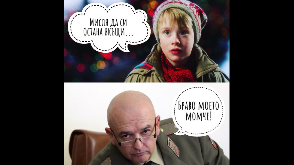 Генералът каза или как Мутафчийски стана любим образ в социалните мрежи