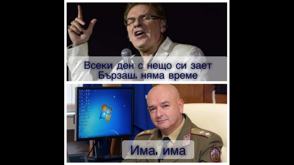 Генералът каза или как Мутафчийски стана любим образ в социалните мрежи