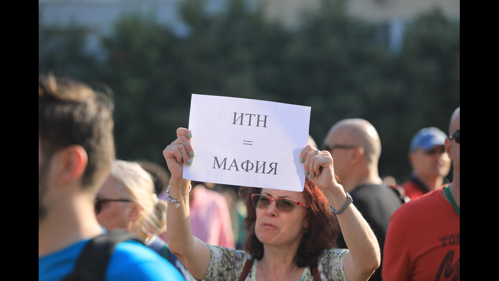 Протест в подкрепа на Никола Минчев пред НС