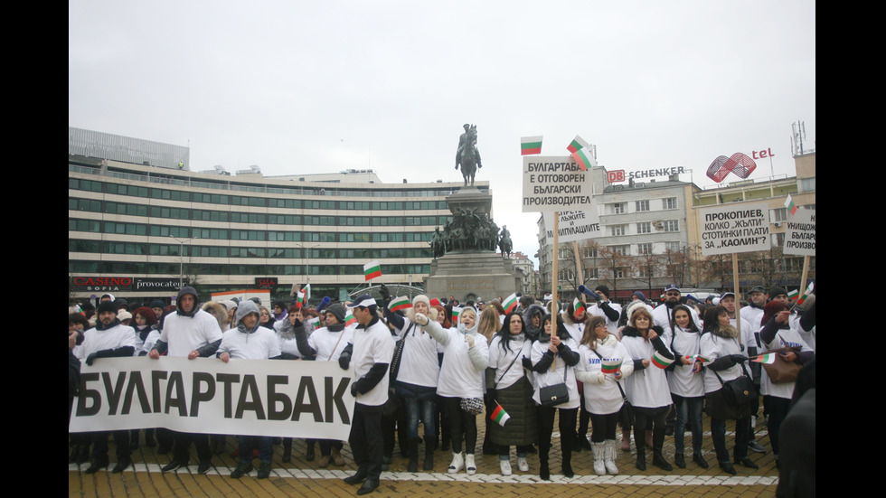 Работници от "Булгартабак" на протест: Не сме контрабандисти!