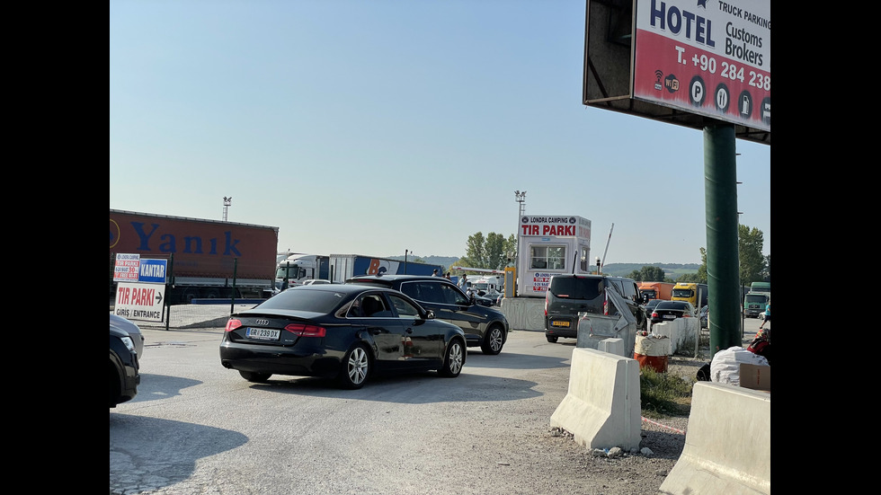 Километрична опашка за влизане в България от Турция