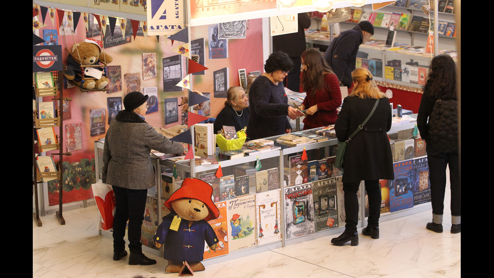 Коледен панаир на книгата в НДК