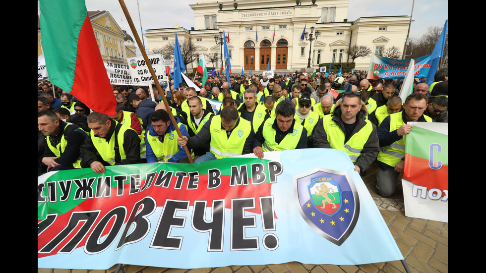 Протест на полицаи