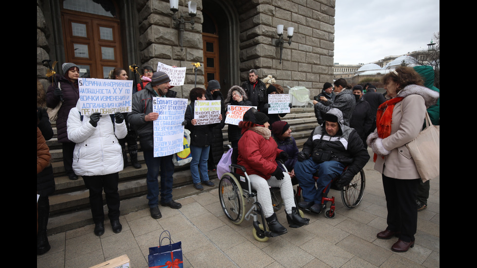 Протест на хора с увреждания
