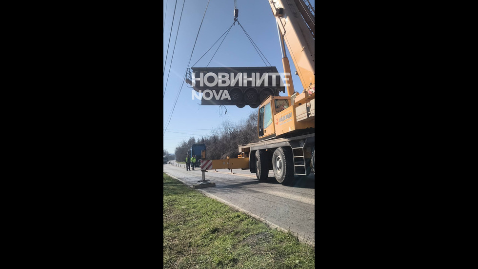 Затвориха пътя Русе-Велико Търново за изтеглянето на катастрофирал тир