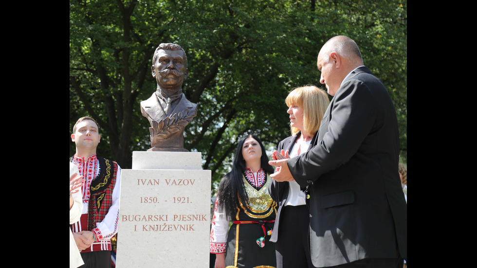 Борисов откри паметник на Иван Вазов в Загреб