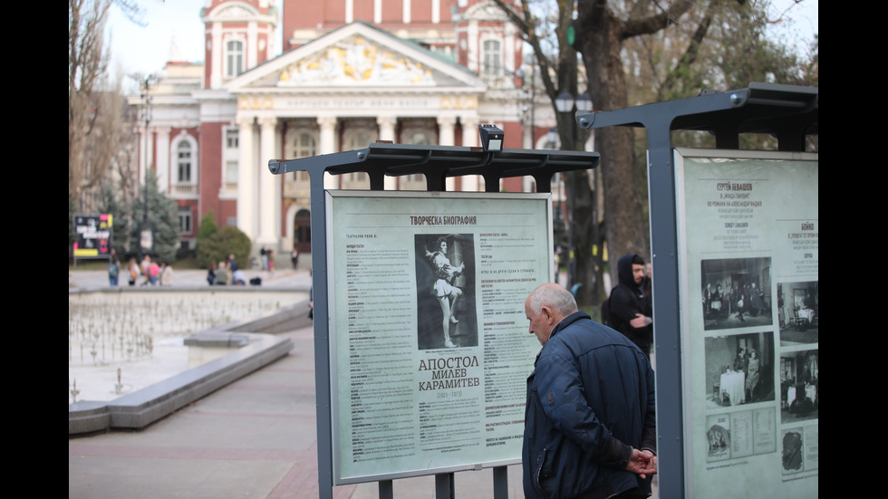 100 години от рождението на големия актьор Апостол Карамитев: Откриха изложба в градинката пред Народния театър