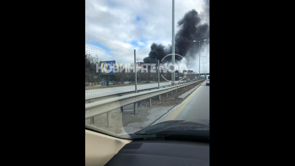 Пожар на "Цариградско шосе"