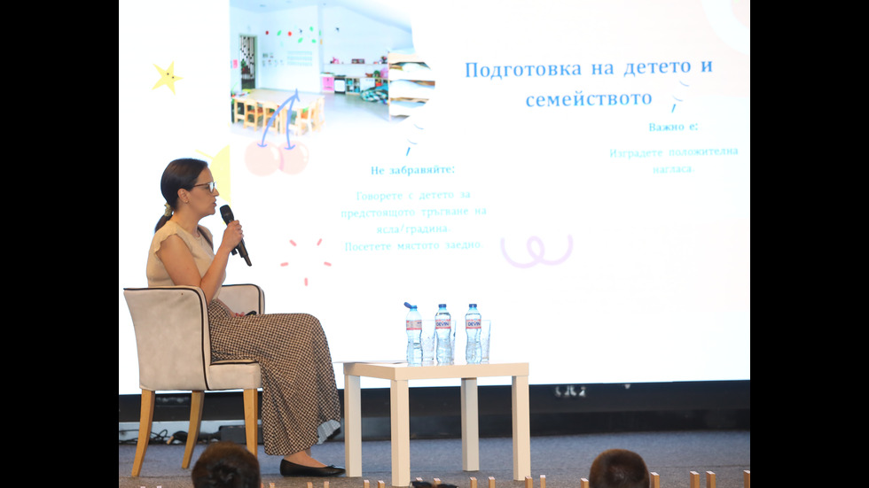 „Ох, на мама!“ събра куп експерти, полезни съвети и позитивни емоции - част III