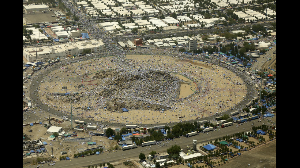 Над 2 милиона мюсюлмани се събраха за поклонението в Мека