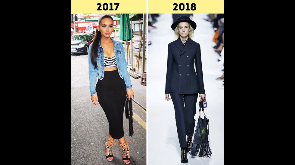 Модните тенденции през 2018 г.