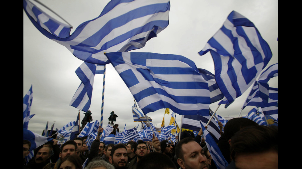 Десетки хиляди протестираха в Солун заради името на Македония