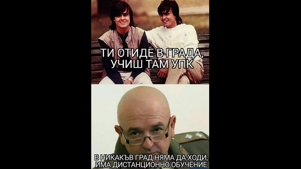 Генералът каза или как Мутафчийски стана любим образ в социалните мрежи