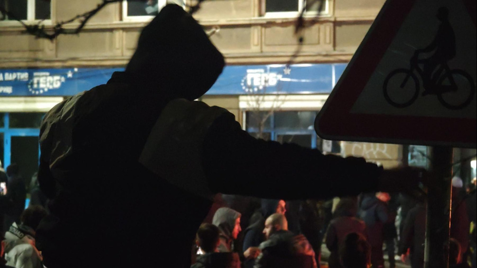 Погром след протеста в центъра на София