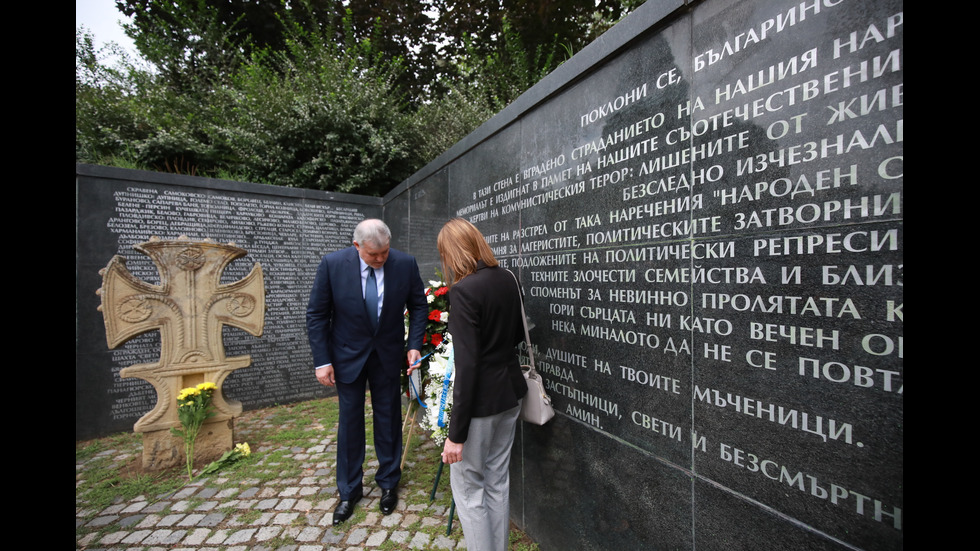 България почита паметта на жертвите на тоталитарните режими
