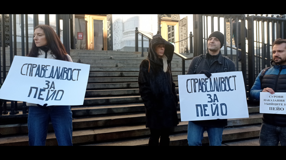 Гледат мерките на обвинените за убийството на Пейо Пеев