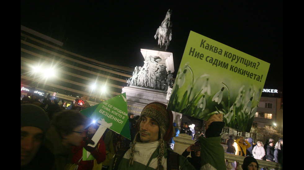 Протести против строителство и сеч в Пирин