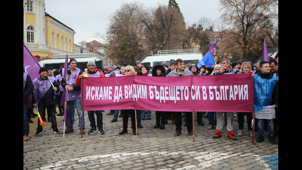 Работници от въглищните централи - на протест в София