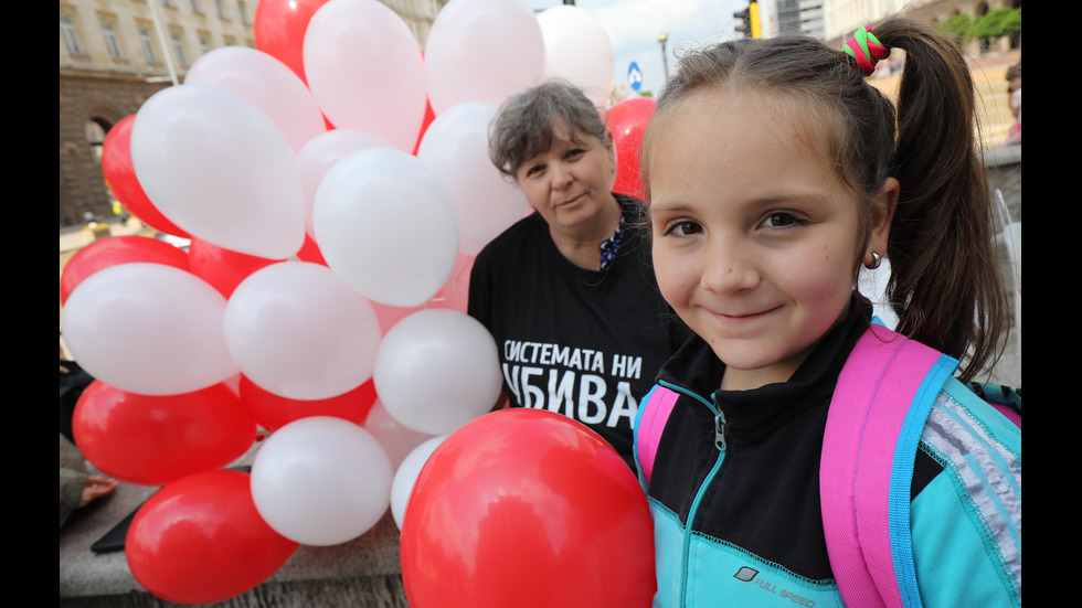 Протест на майките на деца с увреждания в София