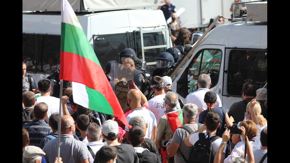 Протест пред парламента