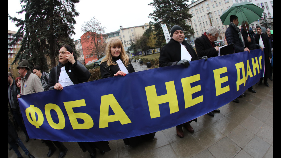 Протест на адвокати в София