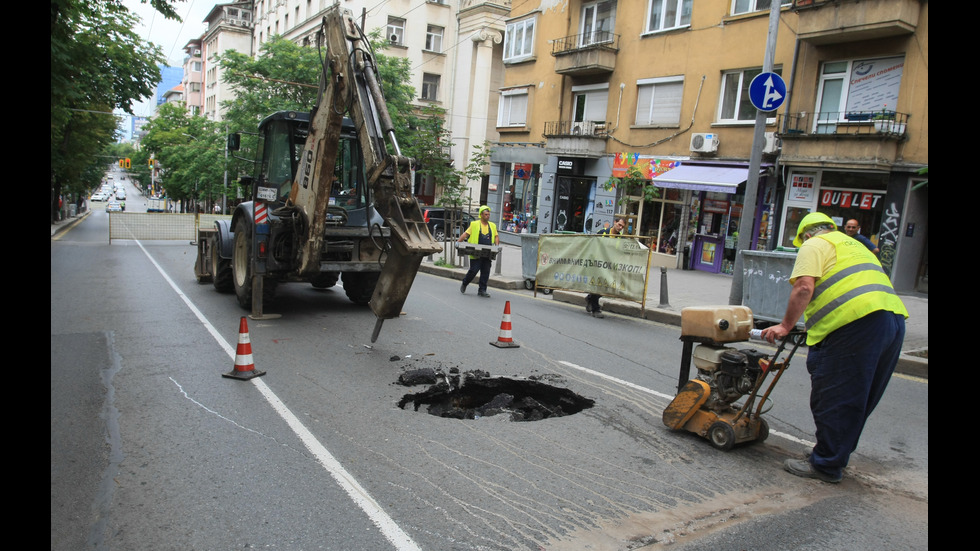 Авария затвори една от централните улици в София