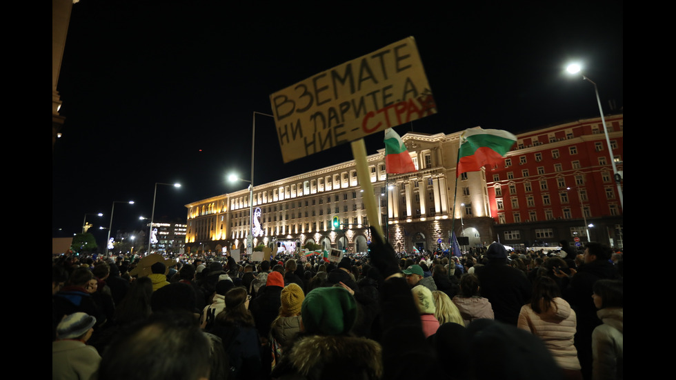 Протест срещу Бюджет 2026, демонстранти се събраха в Триъгълника на властта