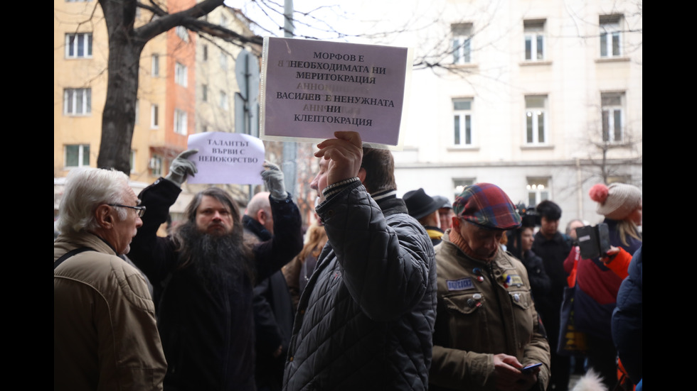 Протест пред Народния театър "Иван Вазов" в защита на Морфов