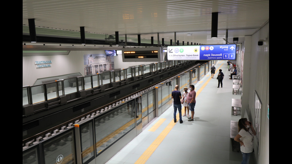 Тръгва третият лъч на метрото