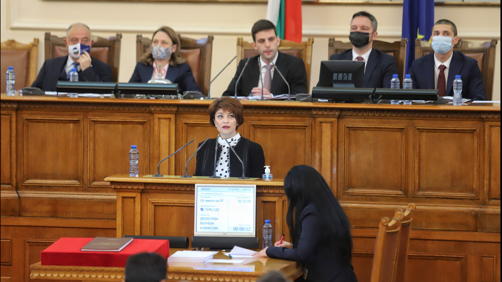 Извънредно заседание на НС за избор на кабинет
