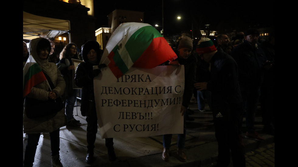 Протест срещу Бюджет 2026, демонстранти се събраха в Триъгълника на властта