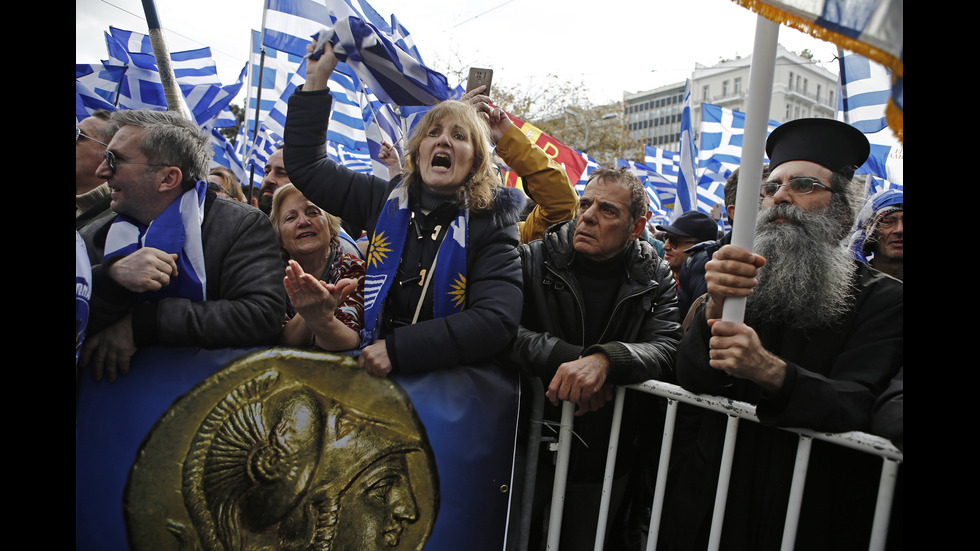 Протест в Атина срещу Договора от Преспа