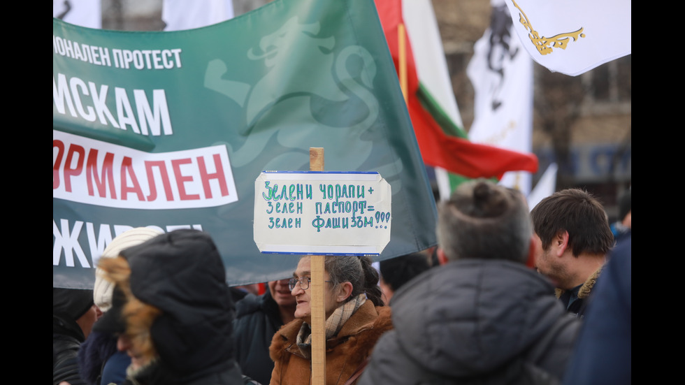 "Възраждане" организира протест срещу зеления сертификат, докараха водно оръдие пред НС