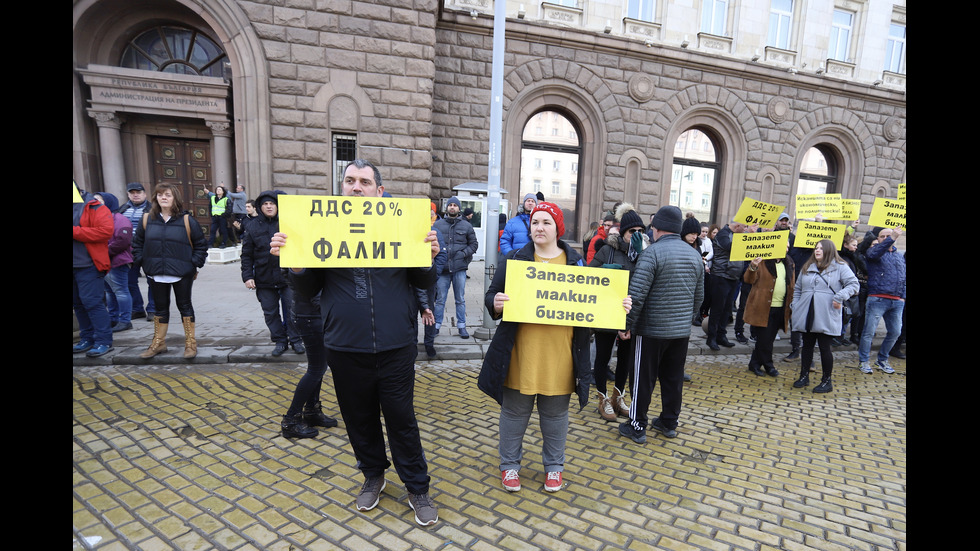 ПРОТЕСТ ПРЕД ПАРЛАМЕНТА: Хотелиери и ресторантьори искат намаляване на ДДС