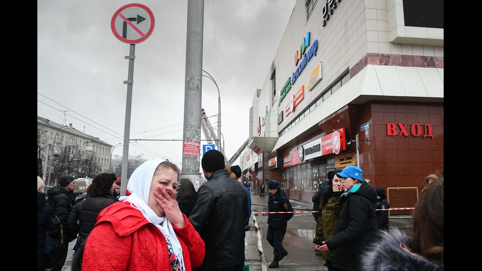 Жертви и ранени при пожар в мол в Русия